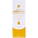 そのまま! 卵殻膜エキス リッチ 美容液 20ml