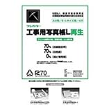 （業務用2セット）フジカラー 工事写真帳 L再生 204234 【×2セット】 生活用品 インテリア 雑貨 インテリア 家具 フォトスタンド アルバム [並行輸入品]