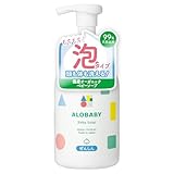アロベビー ベビーソープ 本体 400ml ベビー シャンプー 赤ちゃん 石鹸 せっけん 全身 国産 無添加 オーガニック 沐浴