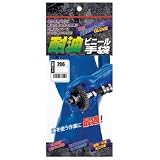 関西ファッション連合 耐油ビニール手袋 206 M