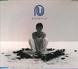 �K���X�̃x�b�h