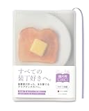 [ aso ] クリアブックカバー fog フォグ 日本製 四六判 透明 マット カバー ソフトカバー用 (ラベンダー/ホワイト・四六判ソフトカバーサイズ) FG-M241-SOFT-LV-WH