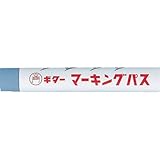 マジックインキ ギター マーキングパス  灰 (20本入) PSI-T14 工業用マーカー