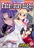 Fate/stay night �A���\���W�[(DNA���f�B�A�R�~�b�N�X)