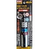 (業務用2個セット) TRAD ダブルソケット 【電動ドリル用】 13/17mm ビット差替式 18Vインパクト対応 TDCW-1317 〔DIY/大工道具〕