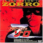 �A�����E�h�����̃]��