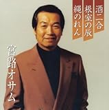 �v���~�A�V���[�Y�{�H�I�T���u��񍇁v�u�����̒C�v�u��̂��v