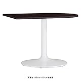 arne カフェテーブル おしゃれ 木製 ダイニングテーブル 食卓 かまぼこ セミオーダー CT-SC9565 Atype-D脚 DBR×WH