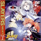 �X���C���[�YNEXT VOL.2