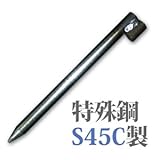 舗装用作業用具 型枠ピン 1型 200mm×13mm 特殊鋼S45C製 アイデアサポート
