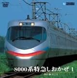 8000�n���} ��������1 (���R�`��V�])