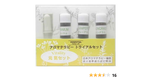 Amazon 生活の木 トライアル 元気セット 生活の木 スキンケア 基礎化粧品 通販