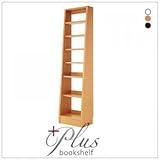 無限横連結本棚 +Plus プラス 本体 ホワイト