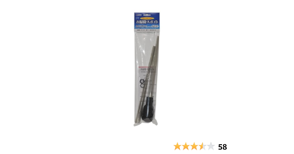 Amazon カミハタ お掃除スポイト 1個 X 1 カミハタ 水交換用具 通販