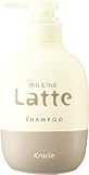 マー&ミーLatte シャンプーポンプ490mL プレミアムWミルクプロテイン配合(アップル&ピオニーの香り)