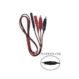 共立電気計器 (KYORITSU) 電圧用測定コード 7090