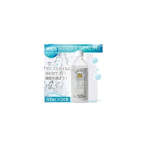 五州薬品 ミネラヘルシーテイスト