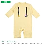 BabyChips サスペンダー ボーイズ(名入れ長袖ベビーロンパース) 80 ライトイエロー