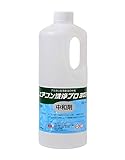 中和剤 (1.0kg) エアコン洗浄プロ３０３（業務用プロ仕様）KNEー01A アルカリ洗浄廃液の中和