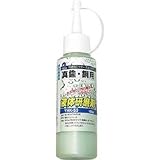 柳瀬:ヤナセ 液体研削剤 真鍮・銅用 YHK-53 型式:YHK-53