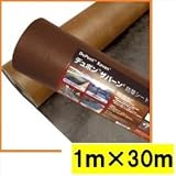 グリーンフィールド　ザバーン防草シート240　強力タイプ／厚さ0.64ｍｍ　1ｍ×30ｍ　XA-240BB1.0 ブラック／ブラウン