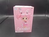 エターナルセーラーちびムーン A(左手上げ) 劇場版 美少女戦士セーラームーンCosmos Q posket-ETERNAL SAILOR CHIBI MOON-