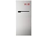 新協和 消火器ボックス 全埋込型 扉タイプ SK-FEB-74 ヘアライン アイボリー