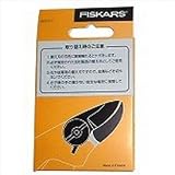 ハンディーギアプルーナアンビル替刃 223