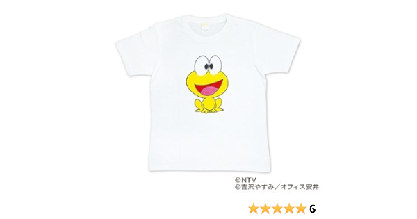 超格安一点 ど根性ガエル ライト ぴょん吉tシャツ型フィギュア その他 Hlt No