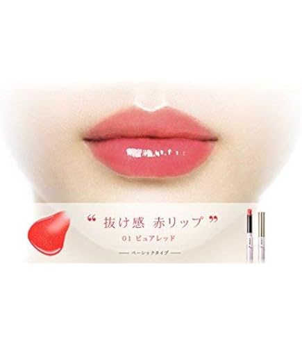 Amazon | 【オペラ(OPERA）】シアーリップカラー (101 レッド) | Opera