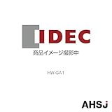 IDEC (アイデック/和泉電機) HW-GA1 (2個入)