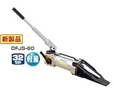 油圧ウエッジジャッキ(複動式)　DFJS-60 油圧機器