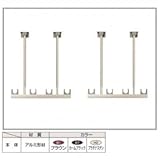 YKKAP　（キロスタイル共用) 2本入 標準　物干しセット　BEM-T2 　ブラウン(B1BEM-T2)