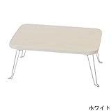 D2オリジナル　木目調鏡面テーブル　４５ｃｍ　ホワイト