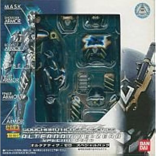 装着変身 オルタナティブ / 限定オルタナティブ・ゼロ スペシャルパック●全２種 Amazon.co.jp: [バンダイ] 装着変身 仮面ライダー龍騎 オルタナティブ