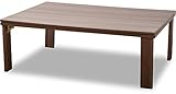 エムール こたつテーブル 折れ脚 長方形(105×75cm) ウォールナット