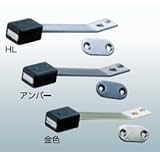 エイト　ニューマグトップホルダー　扉上部用戸当り　HL