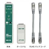 ジェフコム LANチェッカー CAT6対応(RJ45モジュラープラグ) LNC-110