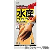 ショーワグローブ/SHOWA/水産ニトローブ30 ロングサイズ [10双入]/品番:No.771 サイズ：M