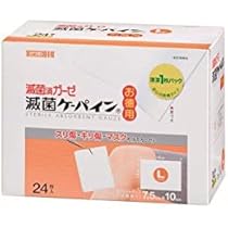 Amazon | 川本産業 滅菌ケーパイン お徳用 箱 S | 川本産業 | ガーゼ