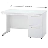 ODS-107-2 WH オフィスデスク 片袖机 W1000mm 2段袖箱 天板：ホワイト