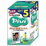 インスタックスデジタルフィルム(Pivi用)5パック MP F P5 N