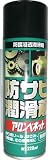 [3567796]アロン　アロンペネット　２２０ｍｌ AAP