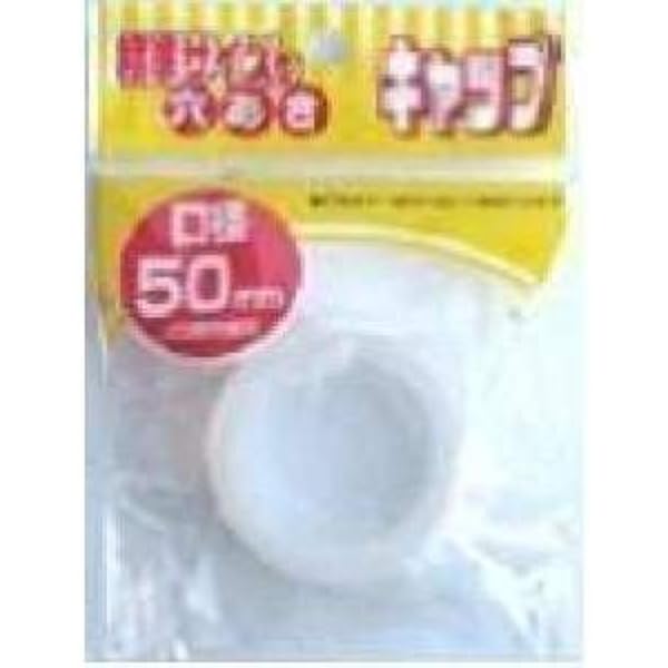 ゴールドキャップ内径50mm高さ16.5mm・560個入り