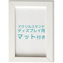 Amazon.co.jp: (単品)Wall.it フォトフレーム アクスタ ver/アクリル