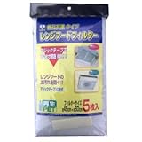 カースル レンジフードフィルター C-745