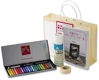 Amazon Co Jp ホルベイン チョークアート セットc 文房具 オフィス用品