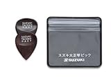SUZUKI 大正琴ピック 木製ピックセット TSP-2W