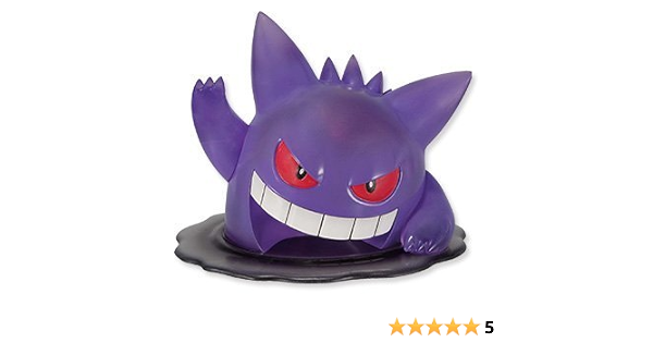 Amazon Co Jp 一番くじ ポッ拳 Pokken Tournament C賞 ゲンガーフィギュア ホビー 通販