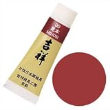 吉祥 チューブ絵具 No30 洋紅